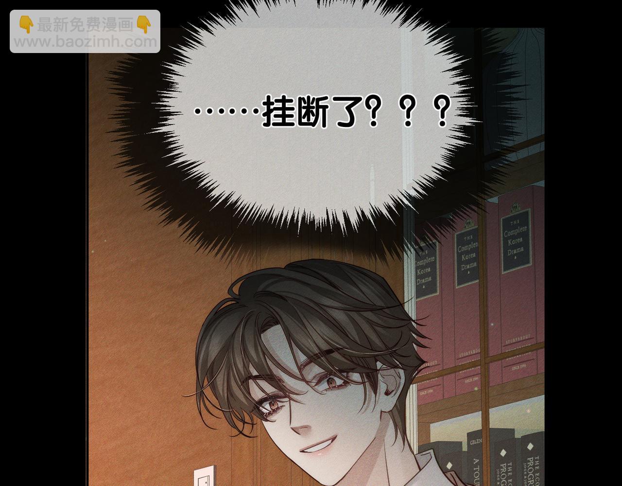 第210话：国庆见(1/2)-第216话