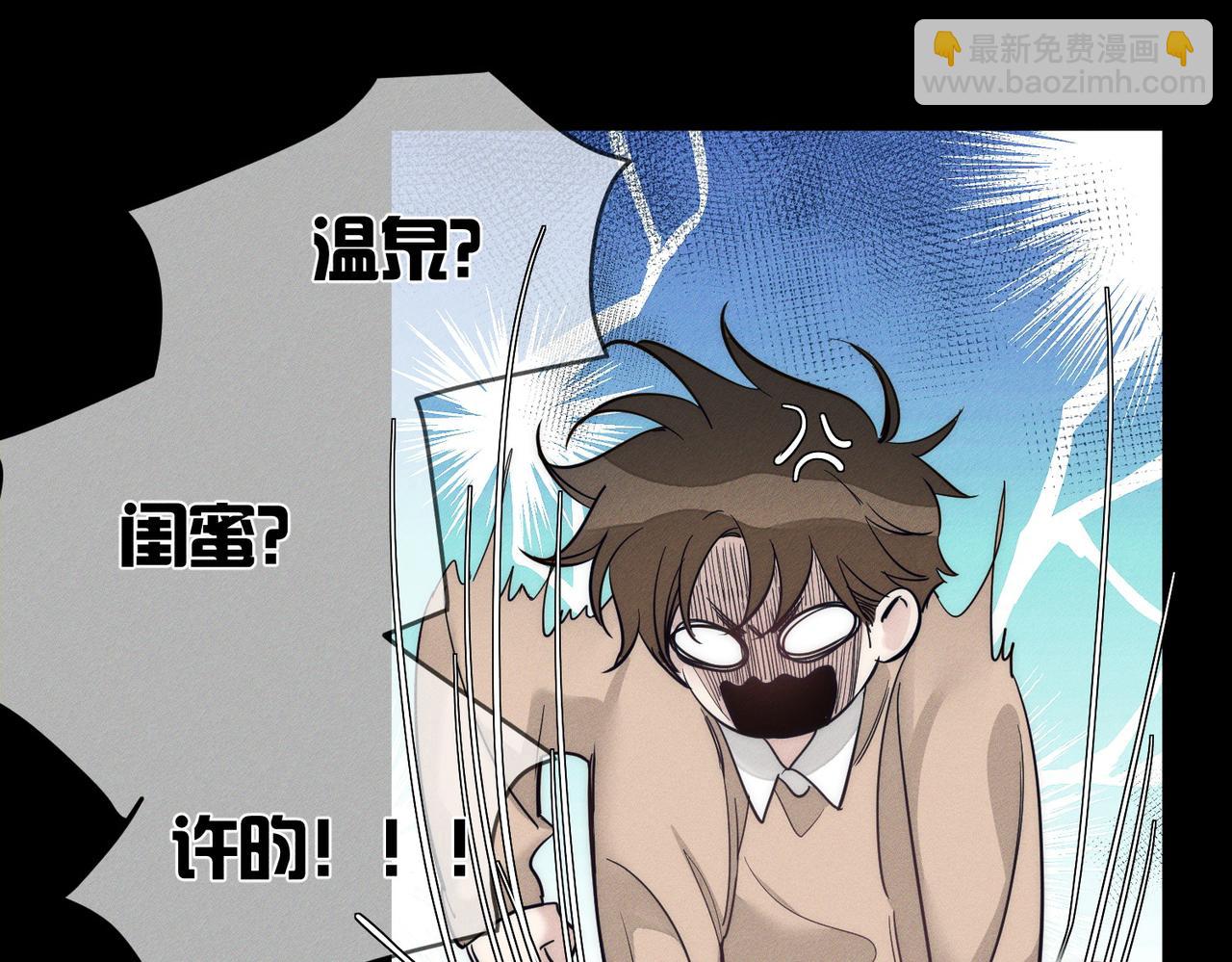 第210话：国庆见(1/2)-第216话