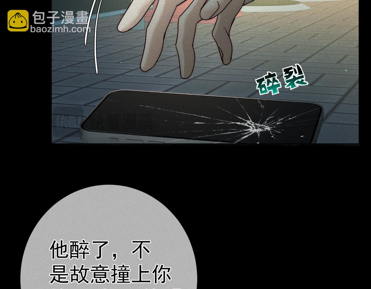 第210话：国庆见(1/2)-第216话