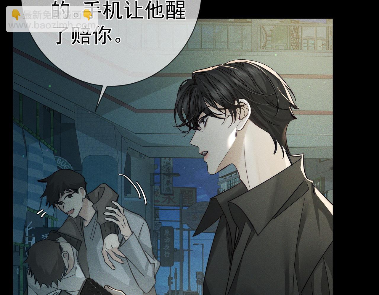 第210话：国庆见(1/2)-第216话