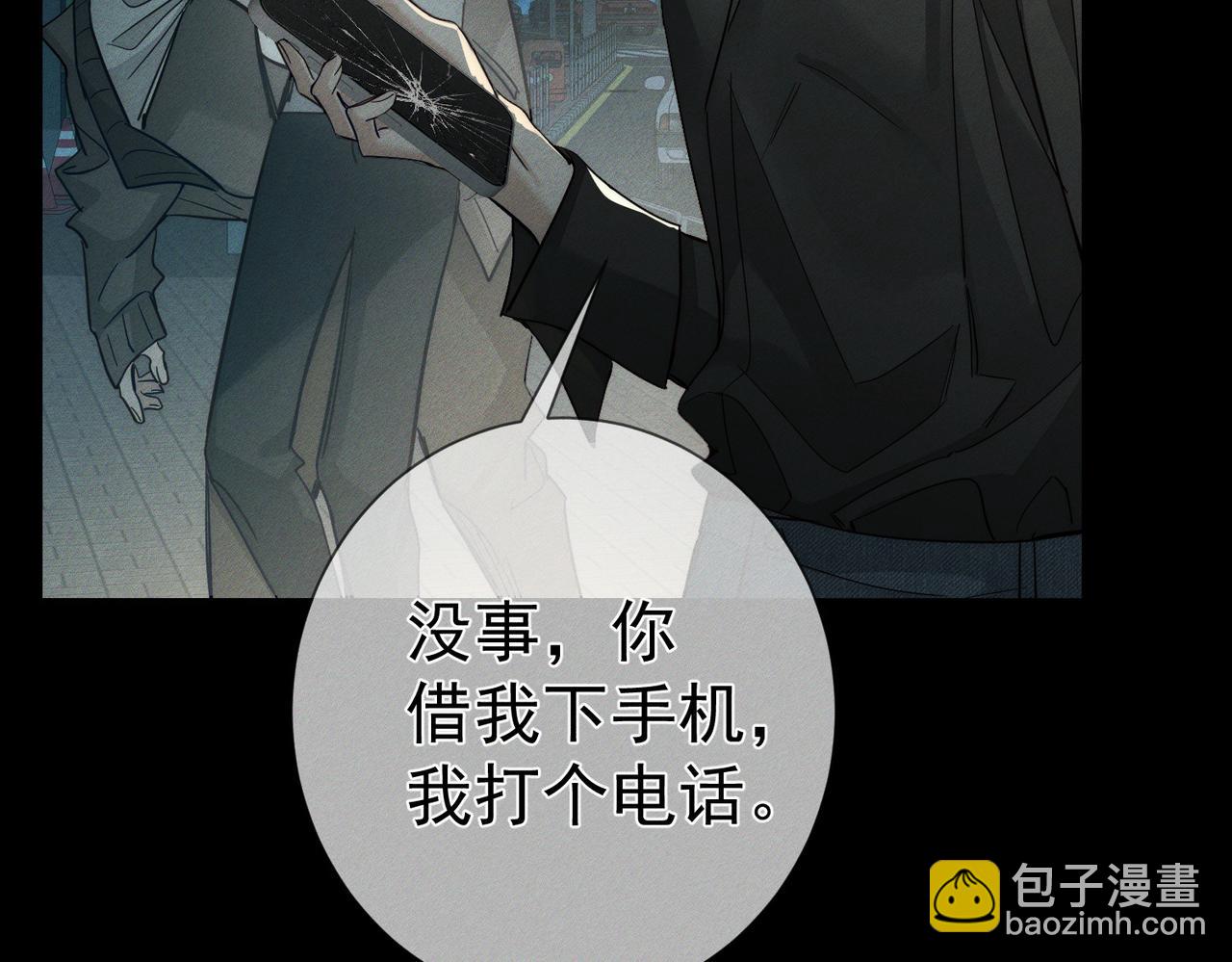 第210话：国庆见(1/2)-第216话