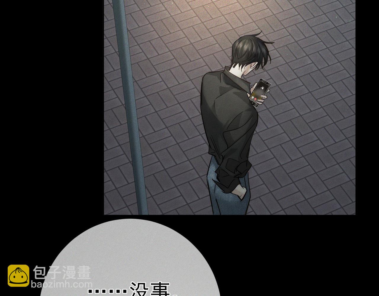 第210话：国庆见(1/2)-第216话