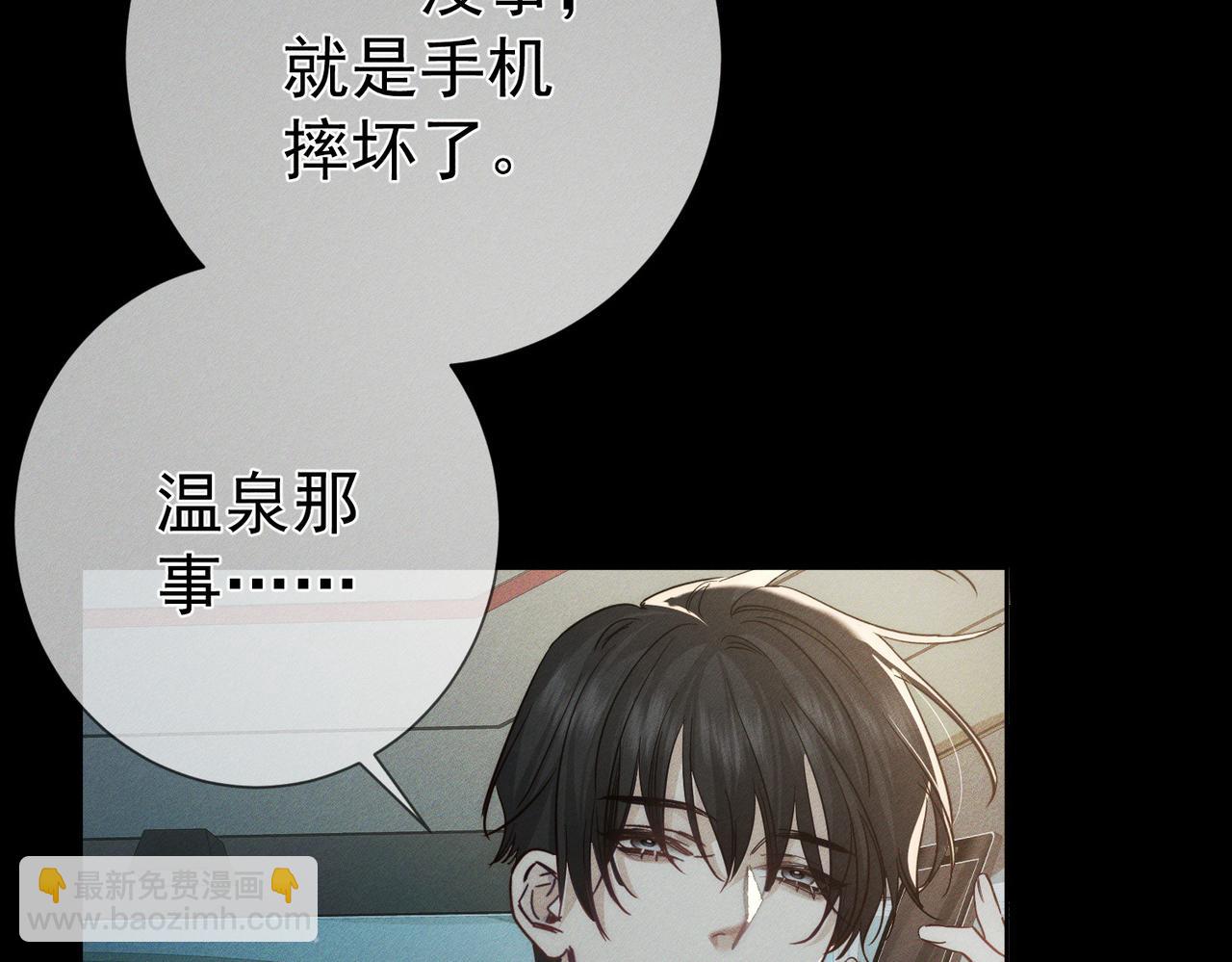 第210话：国庆见(1/2)-第216话