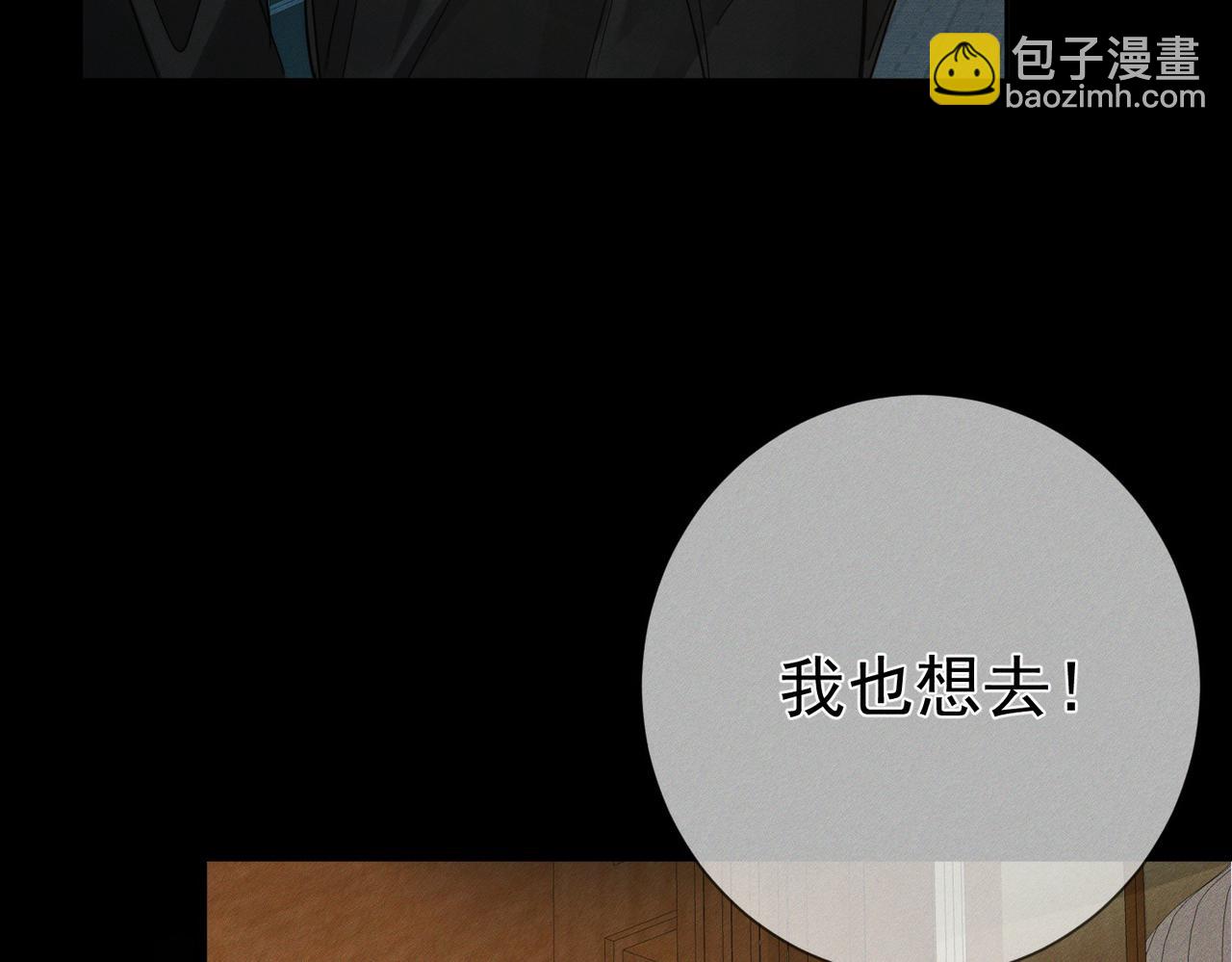 第210话：国庆见(1/2)-第216话