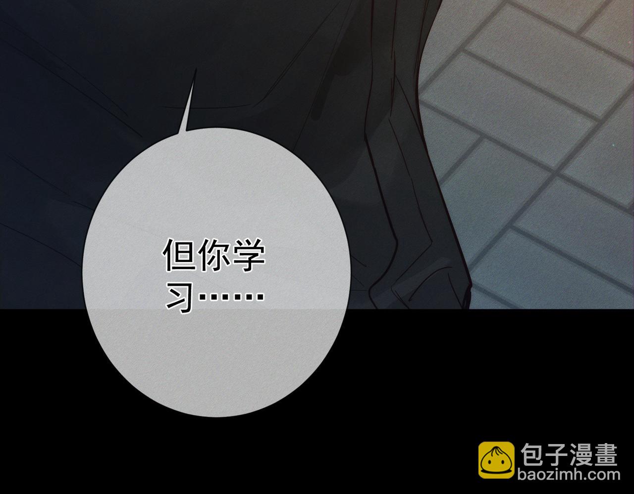 第210话：国庆见(1/2)-第216话