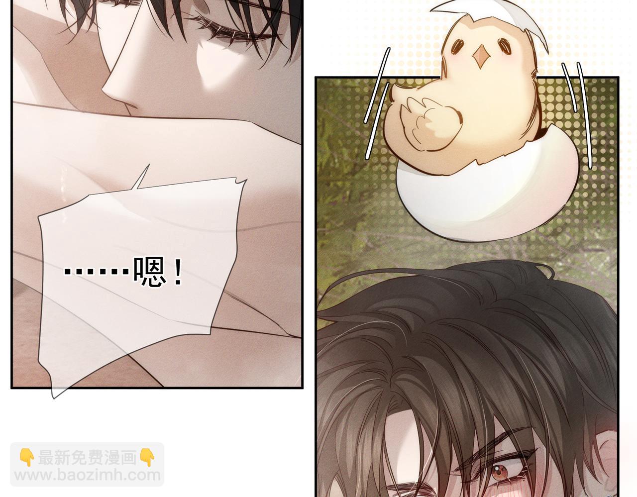 第212话：怕你把持不住(1/2)-第218话