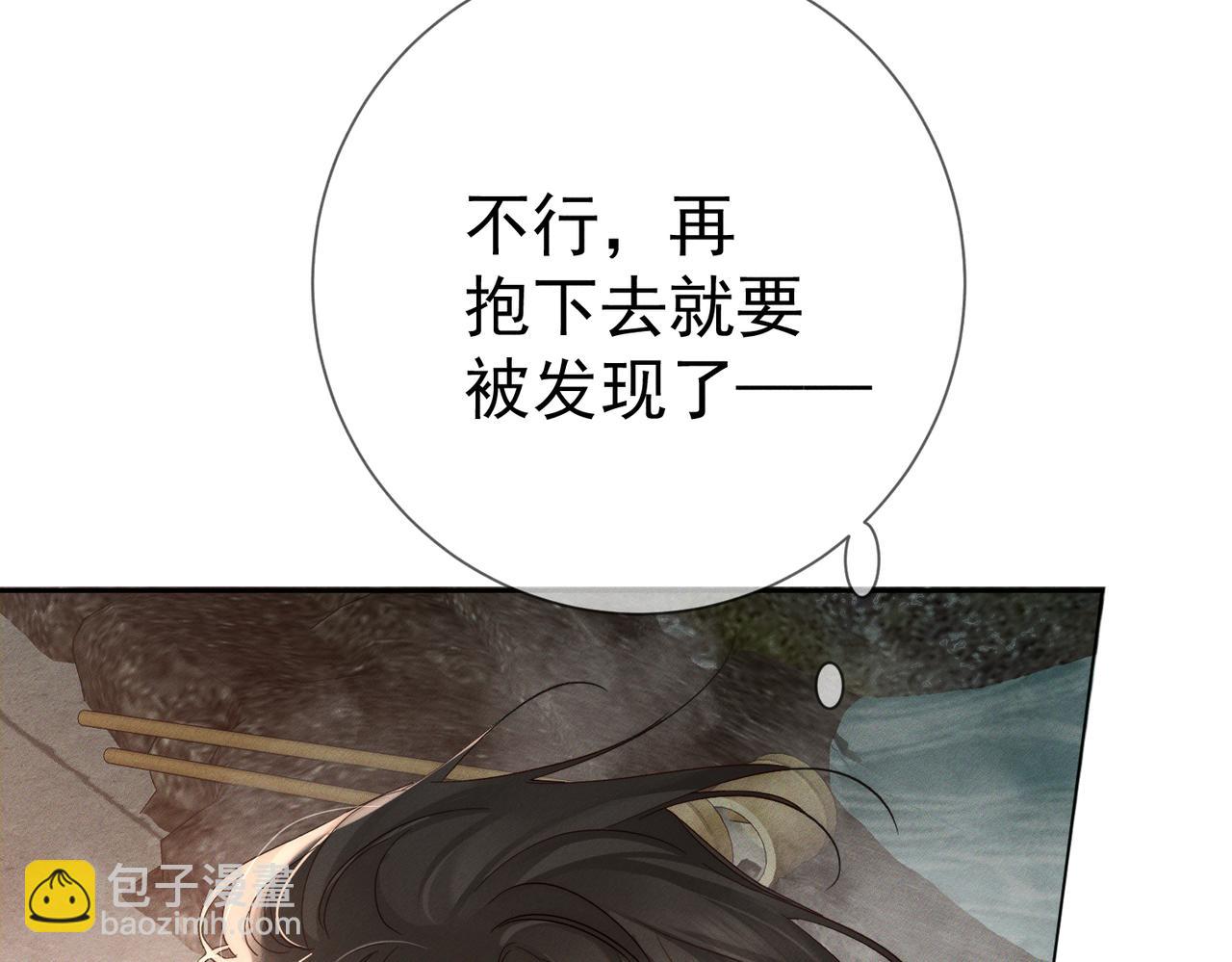 第212话：怕你把持不住(1/2)-第218话