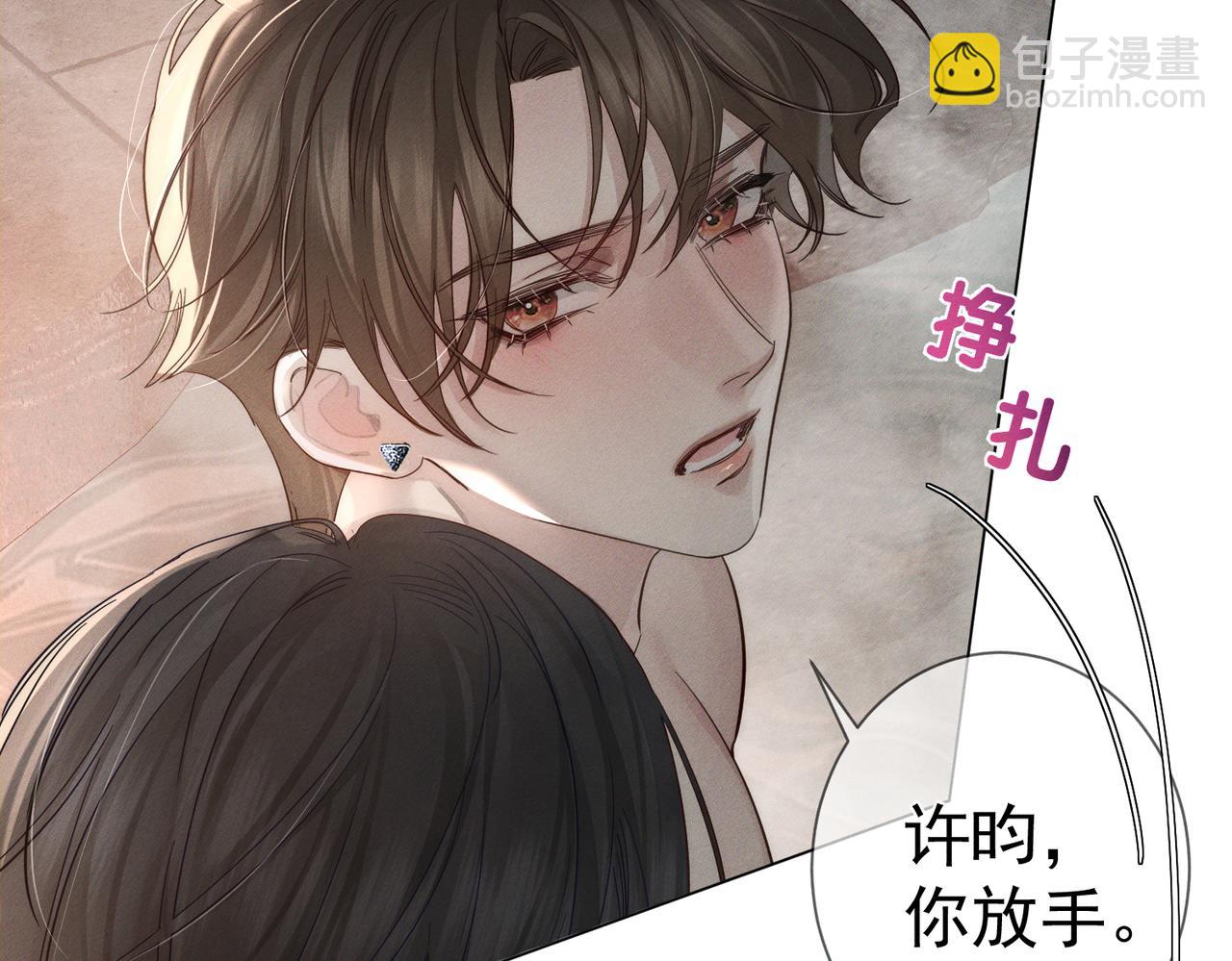 第212话：怕你把持不住(1/2)-第218话