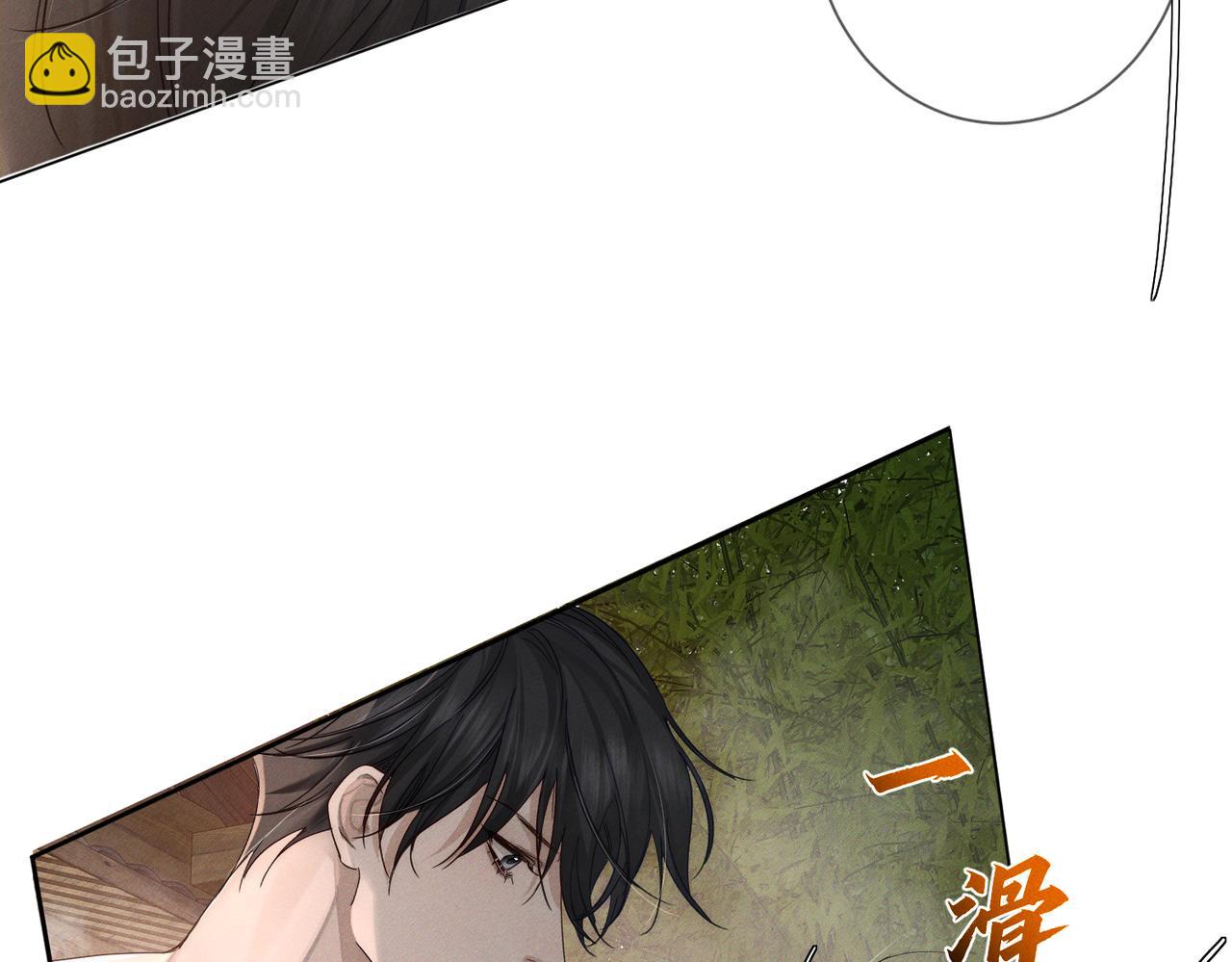 第212话：怕你把持不住(1/2)-第218话