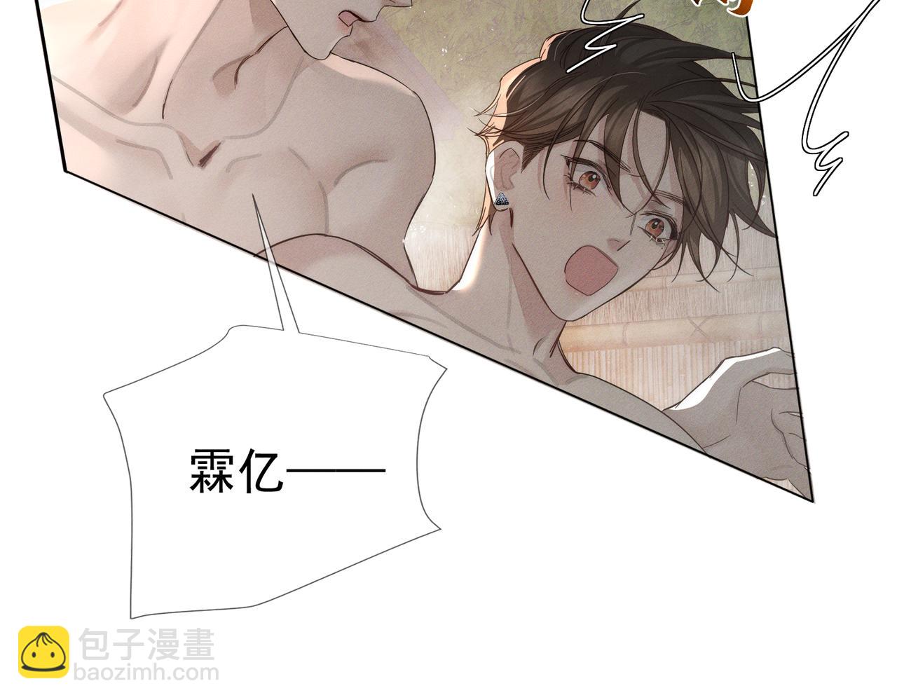 第212话：怕你把持不住(1/2)-第218话