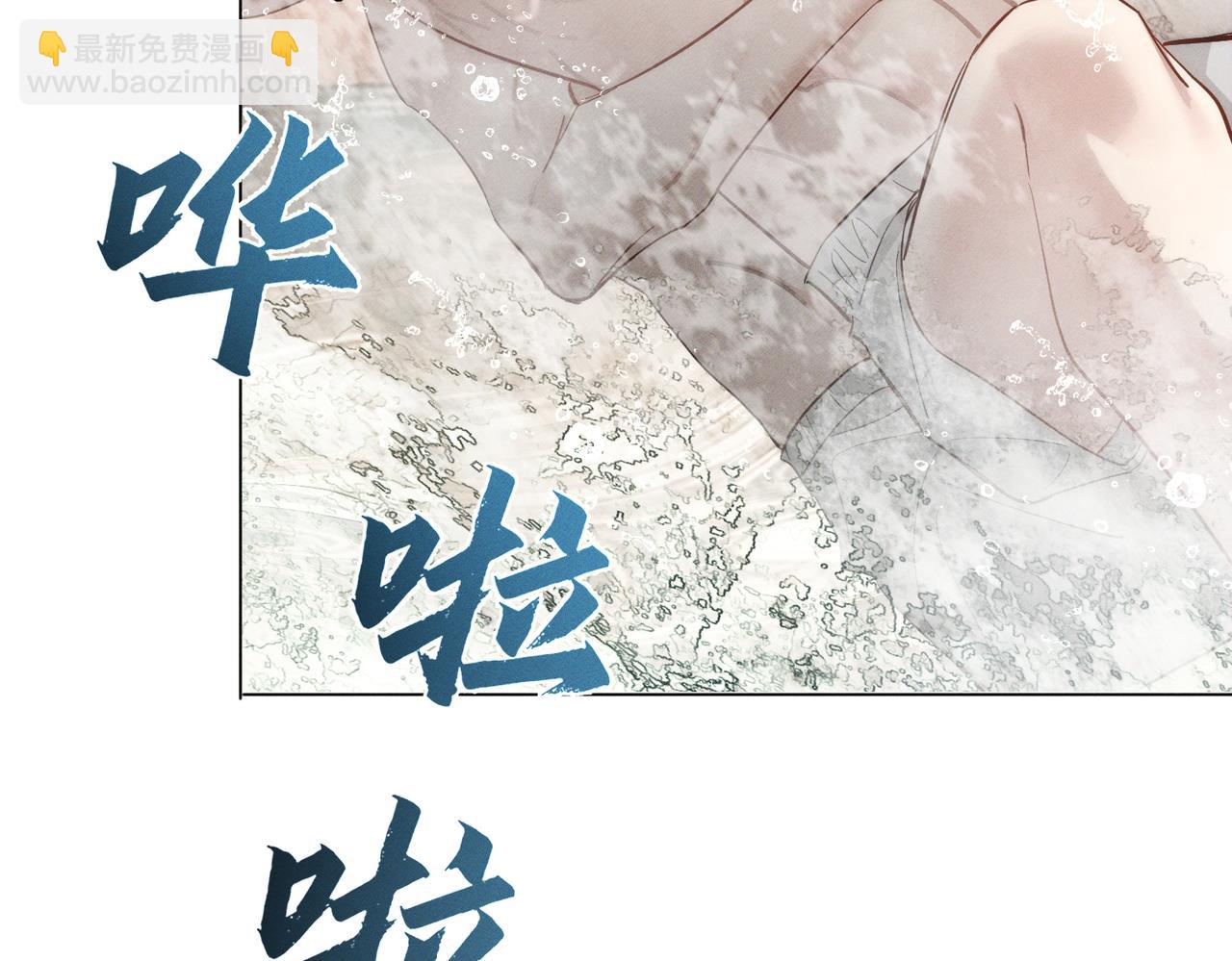 第212话：怕你把持不住(1/2)-第218话