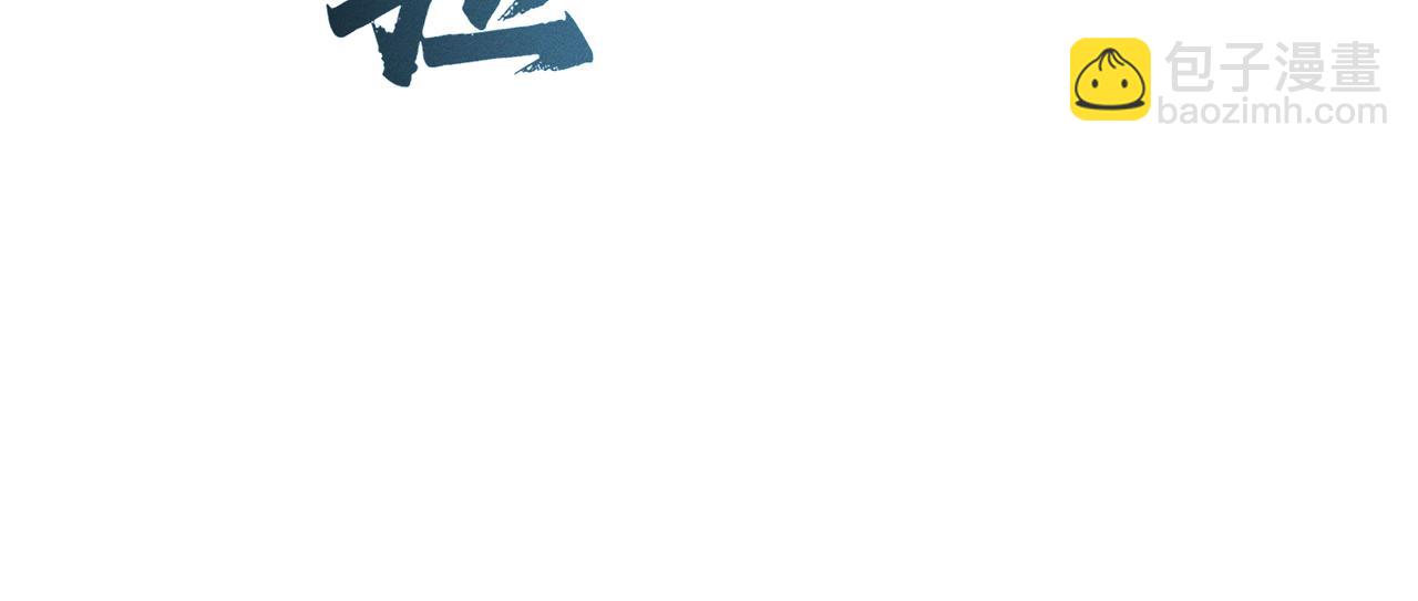 第212话：怕你把持不住(1/2)-第218话