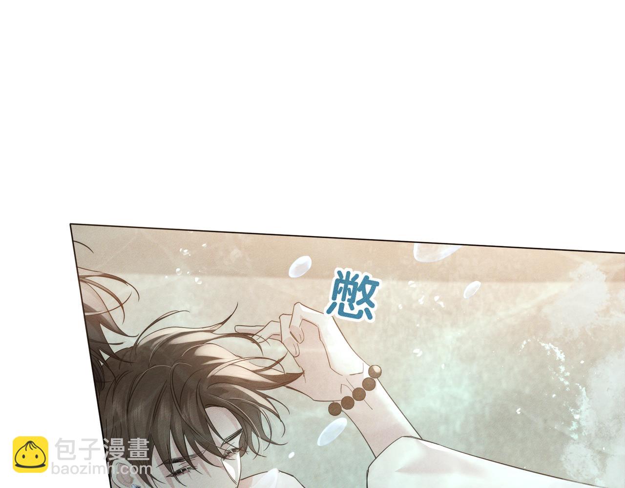 第212话：怕你把持不住(1/2)-第218话