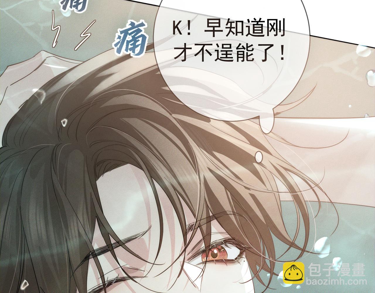 第212话：怕你把持不住(1/2)-第218话