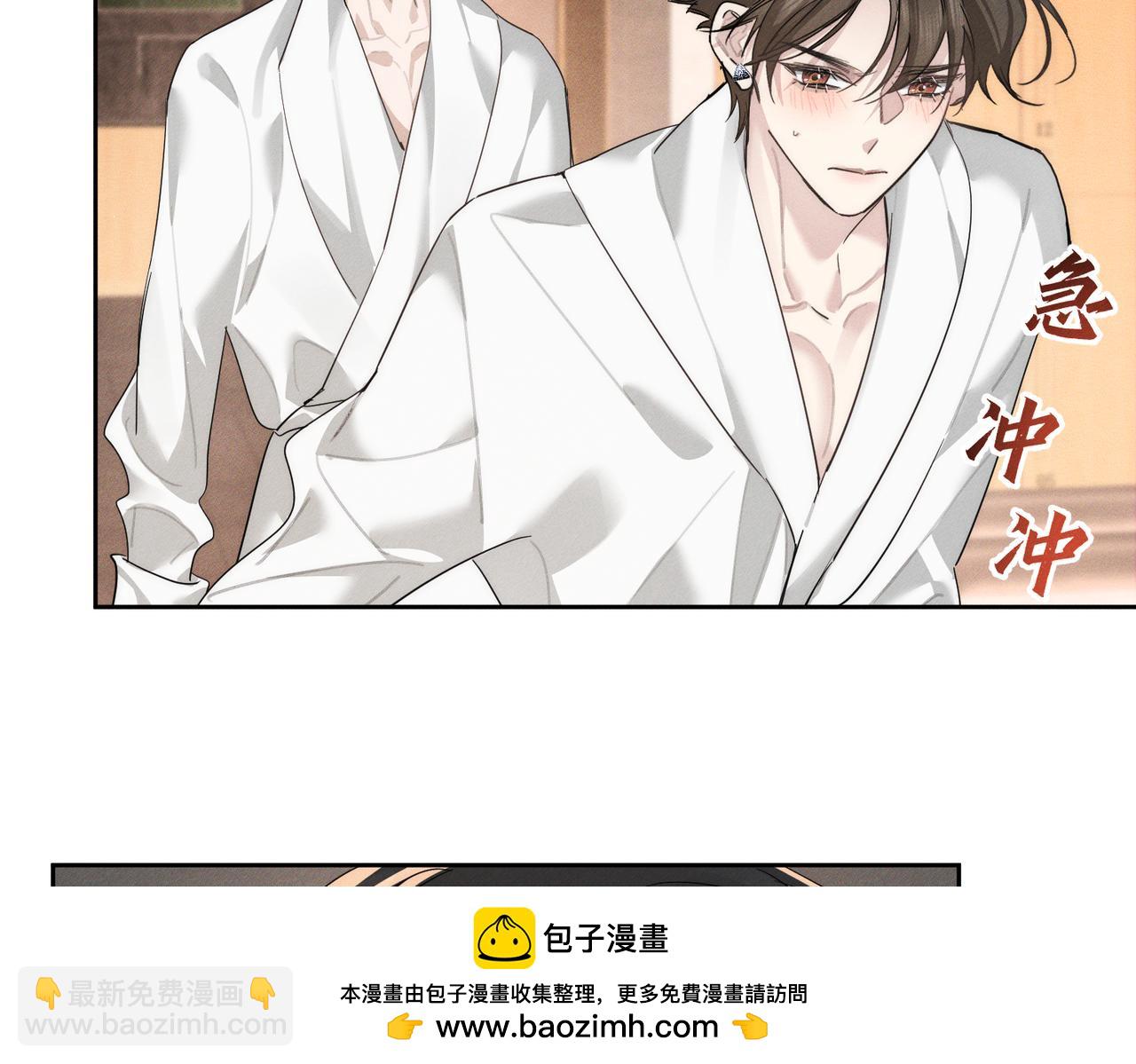 第212话：怕你把持不住(1/2)-第218话