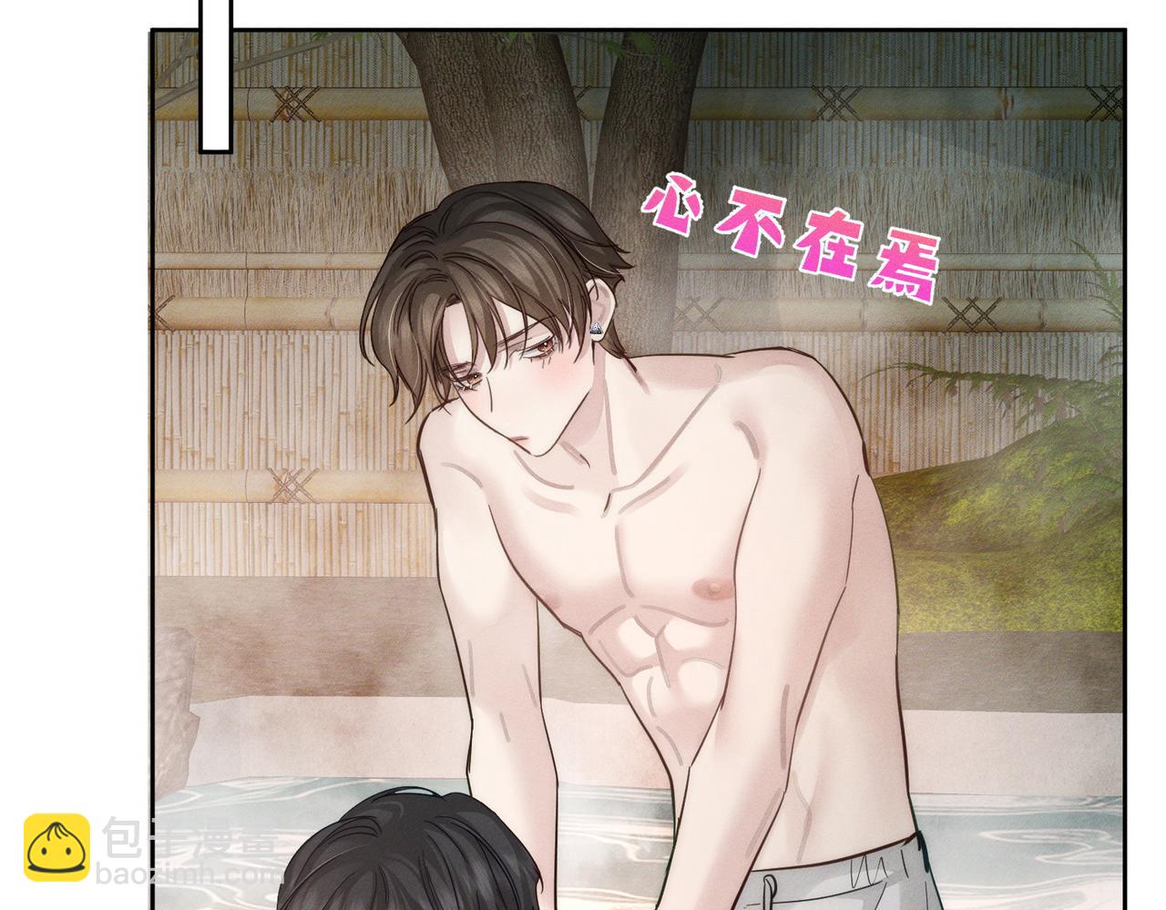 第212话：怕你把持不住(1/2)-第218话