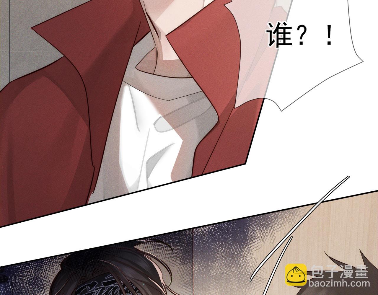 第215话：&ldquo;脚踏两只船&rdquo;(1/2)-第222话