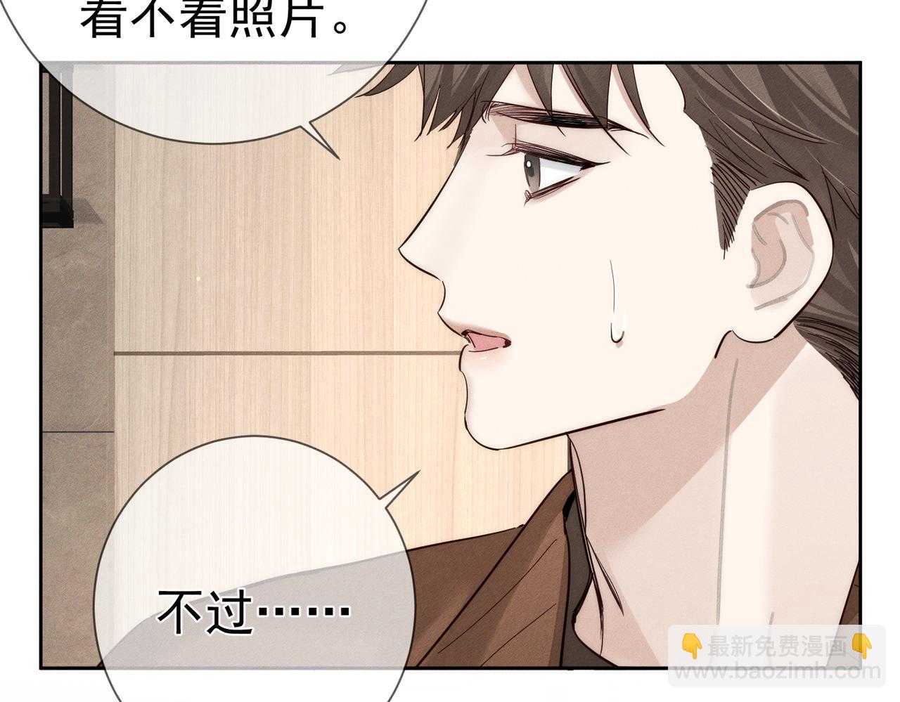 第215话：&ldquo;脚踏两只船&rdquo;(1/2)-第222话