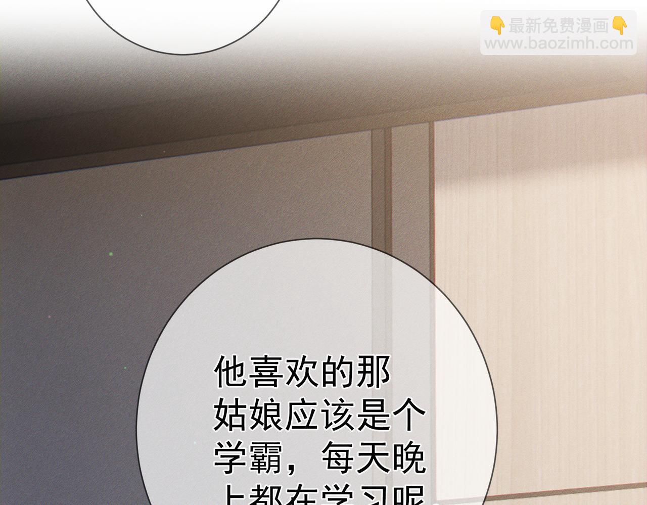 第215话：&ldquo;脚踏两只船&rdquo;(1/2)-第222话