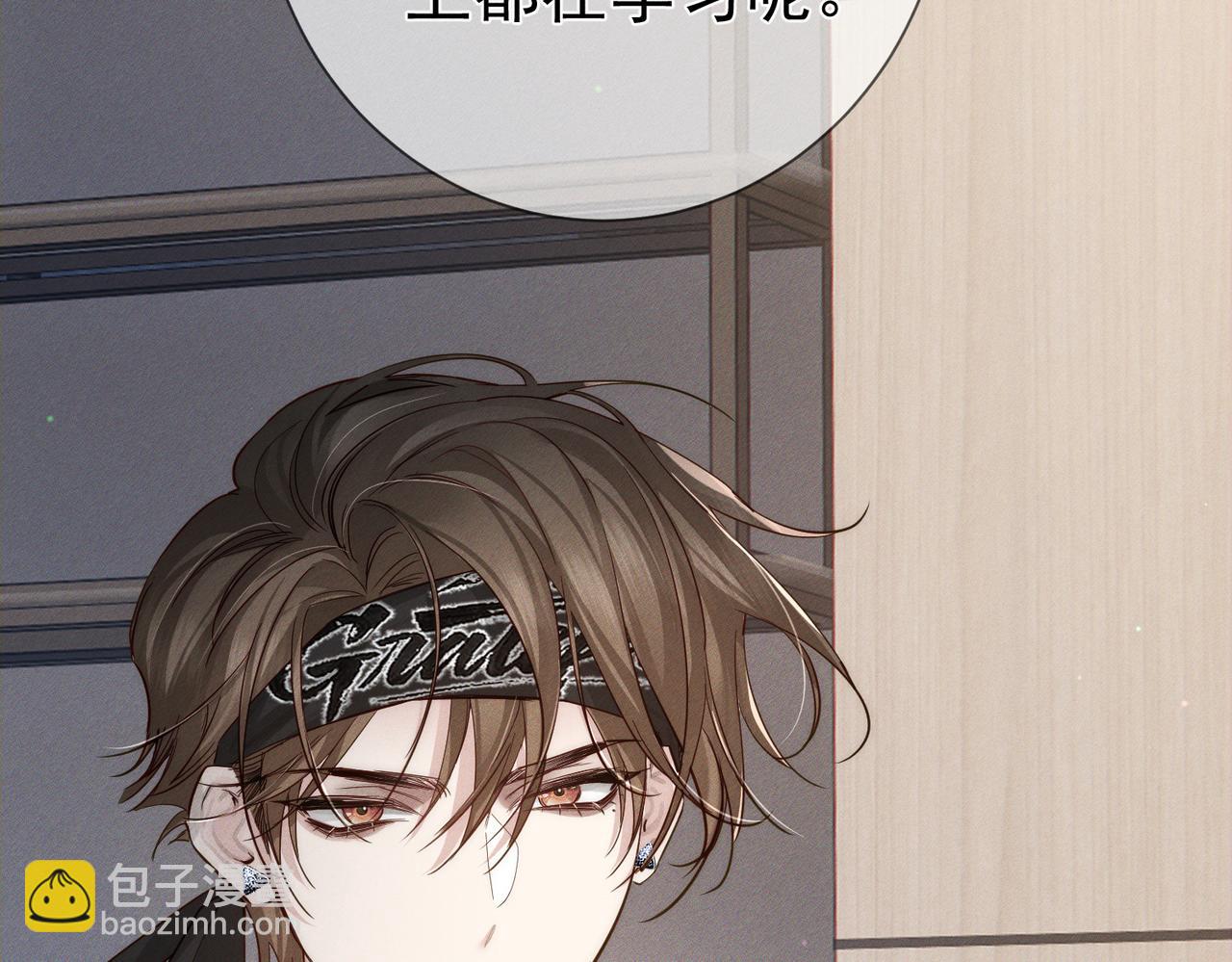 第215话：&ldquo;脚踏两只船&rdquo;(1/2)-第222话