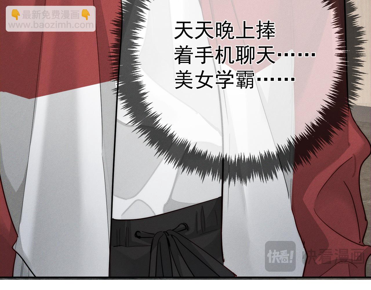 第215话：&ldquo;脚踏两只船&rdquo;(1/2)-第222话