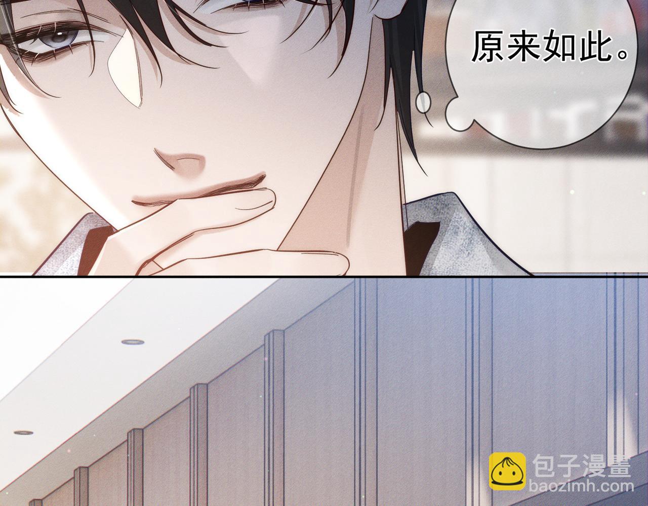 第215话：&ldquo;脚踏两只船&rdquo;(1/2)-第222话