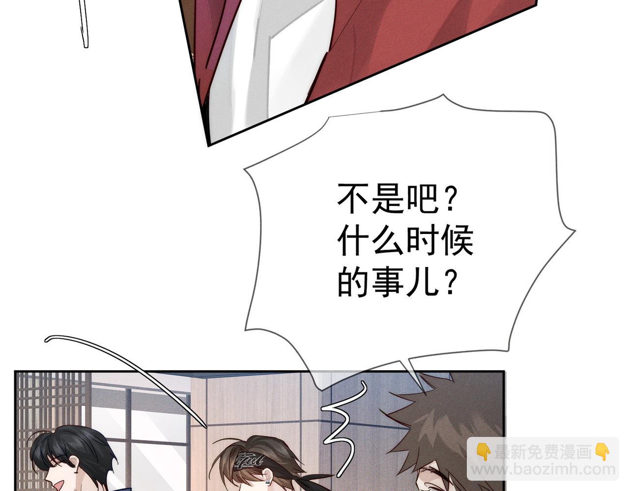 第215话：&ldquo;脚踏两只船&rdquo;(1/2)-第222话