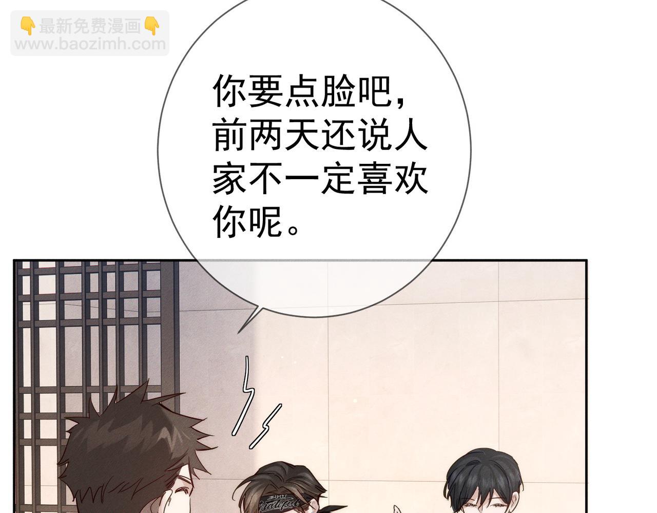 第215话：&ldquo;脚踏两只船&rdquo;(1/2)-第222话