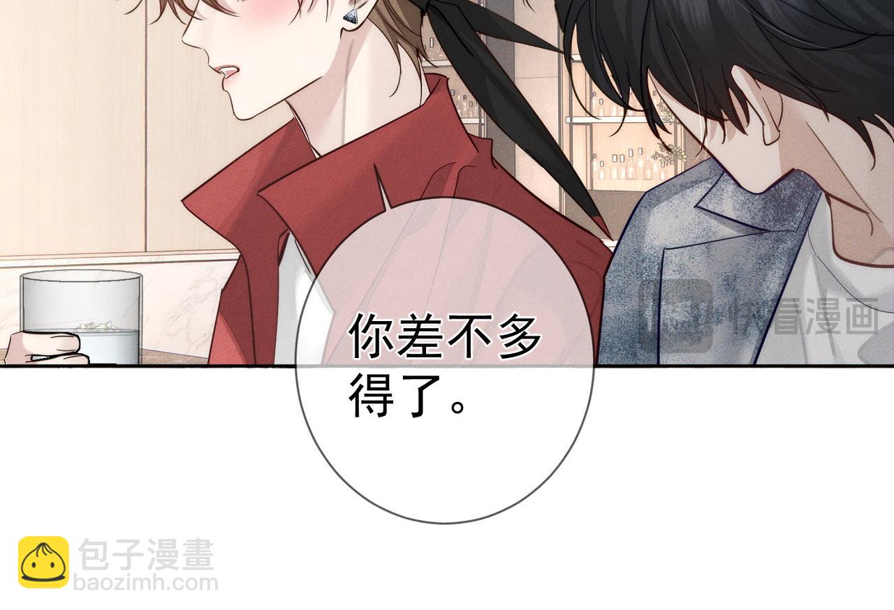 第215话：&ldquo;脚踏两只船&rdquo;(1/2)-第222话