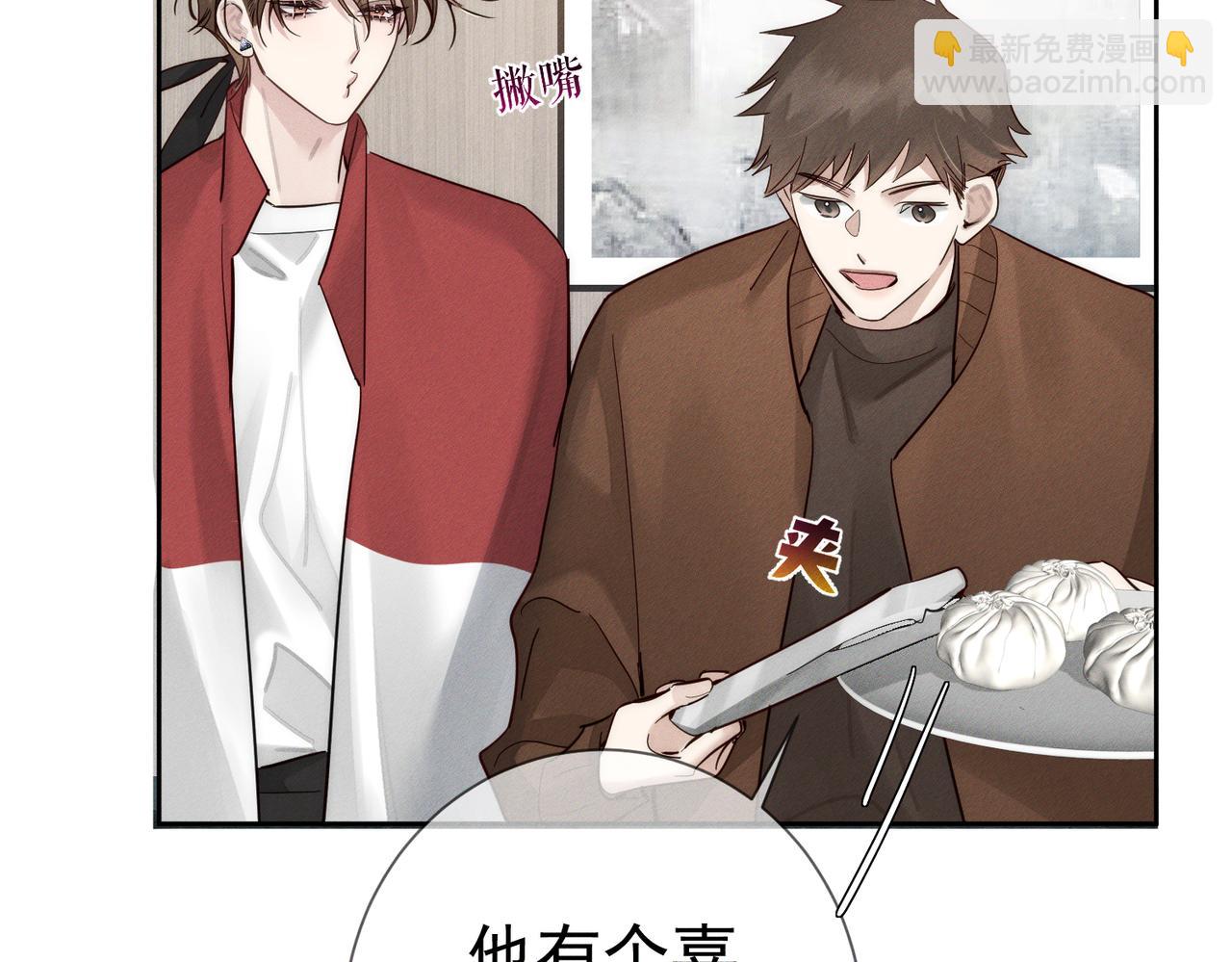 第215话：&ldquo;脚踏两只船&rdquo;(1/2)-第222话