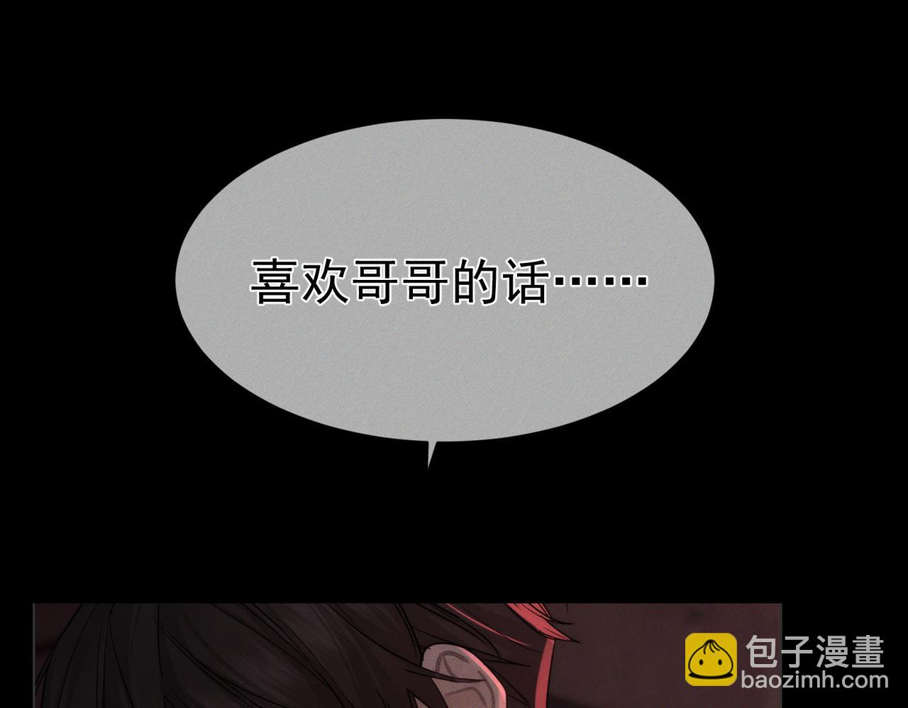 第217话：密室躲柜(1/2)-第224话