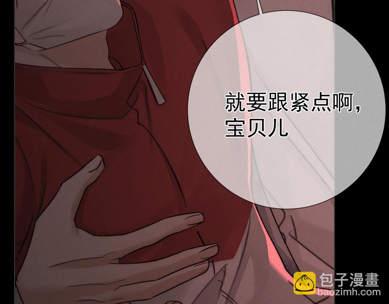 第217话：密室躲柜(1/2)-第224话