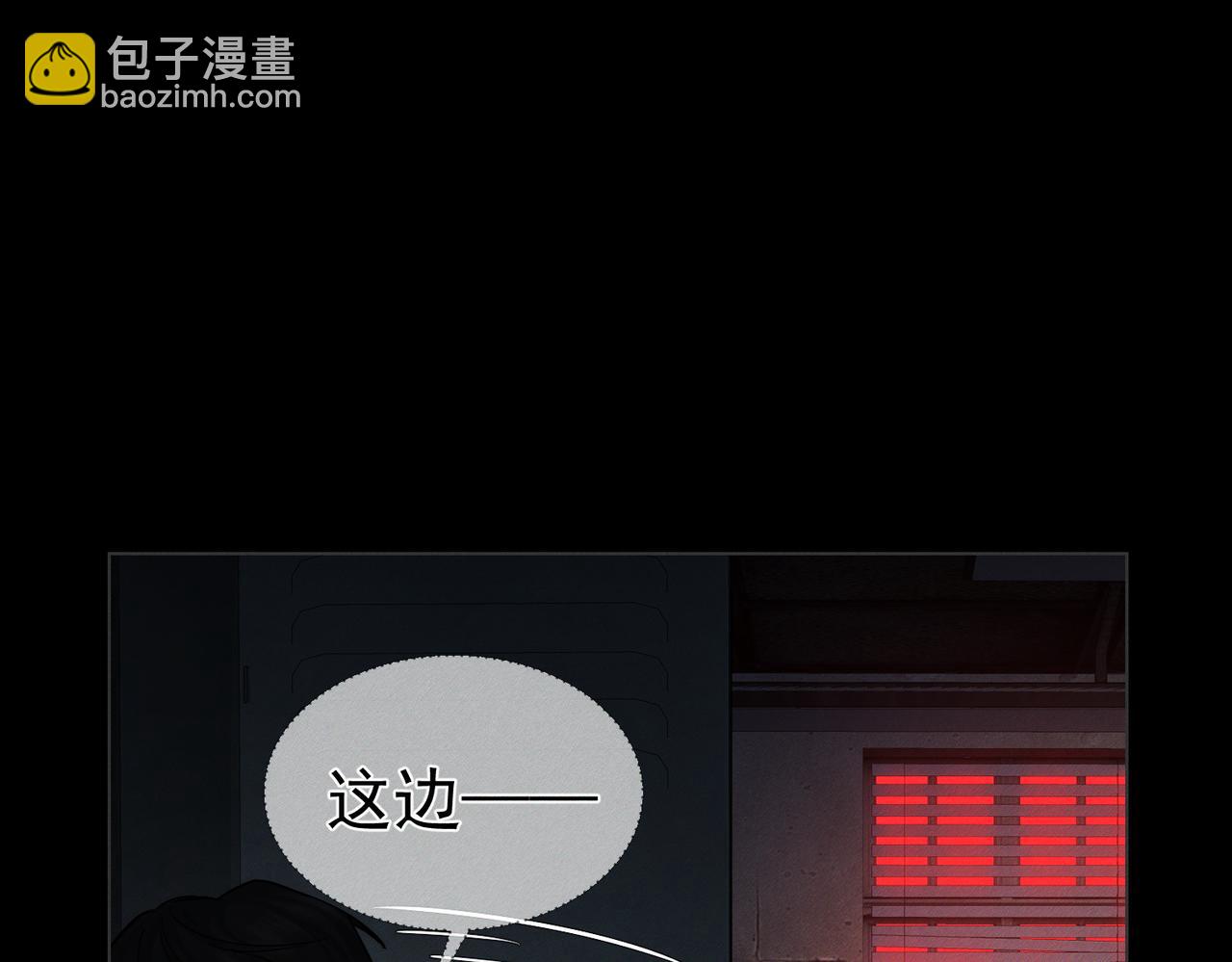 第217话：密室躲柜(1/2)-第224话