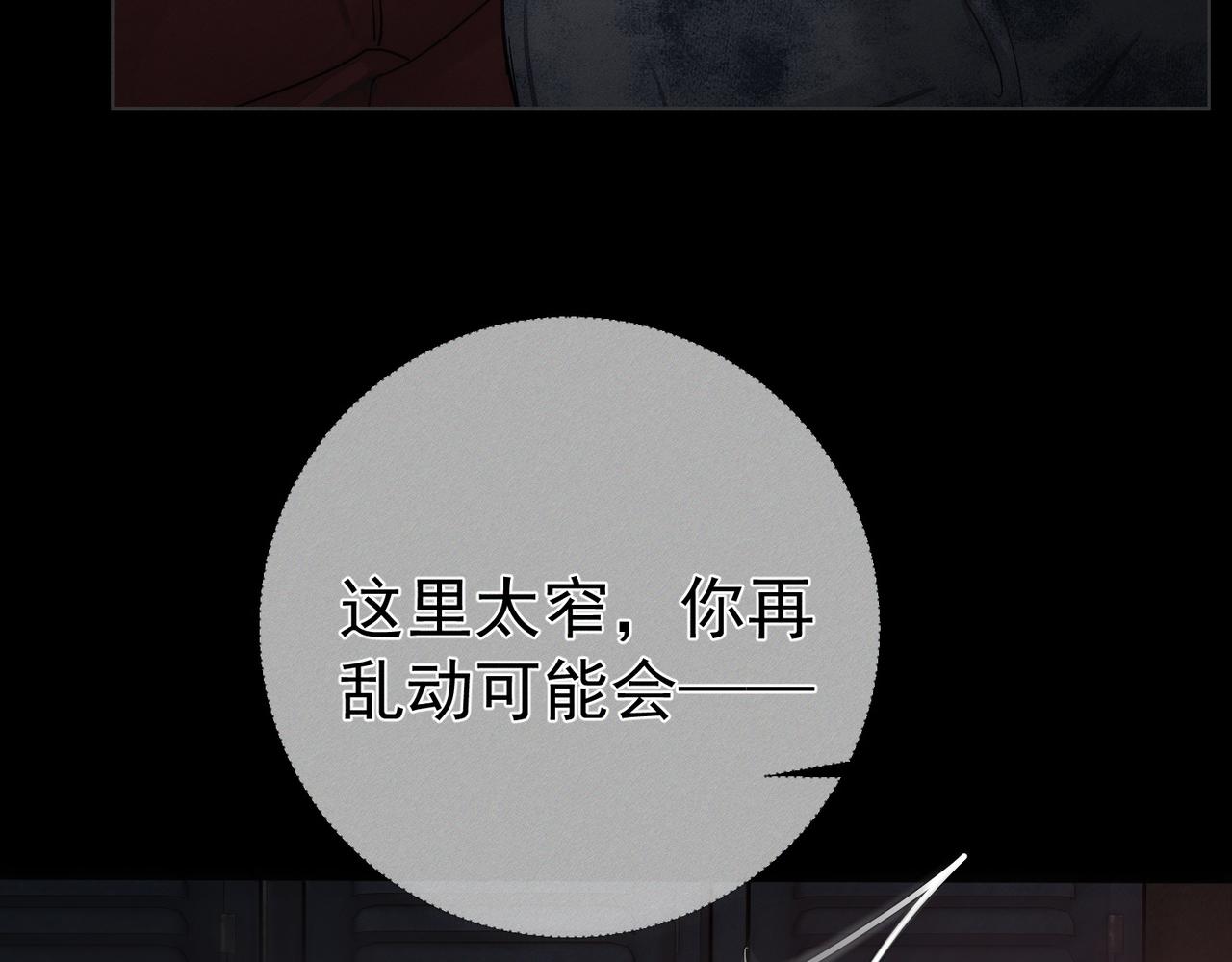 第217话：密室躲柜(1/2)-第224话