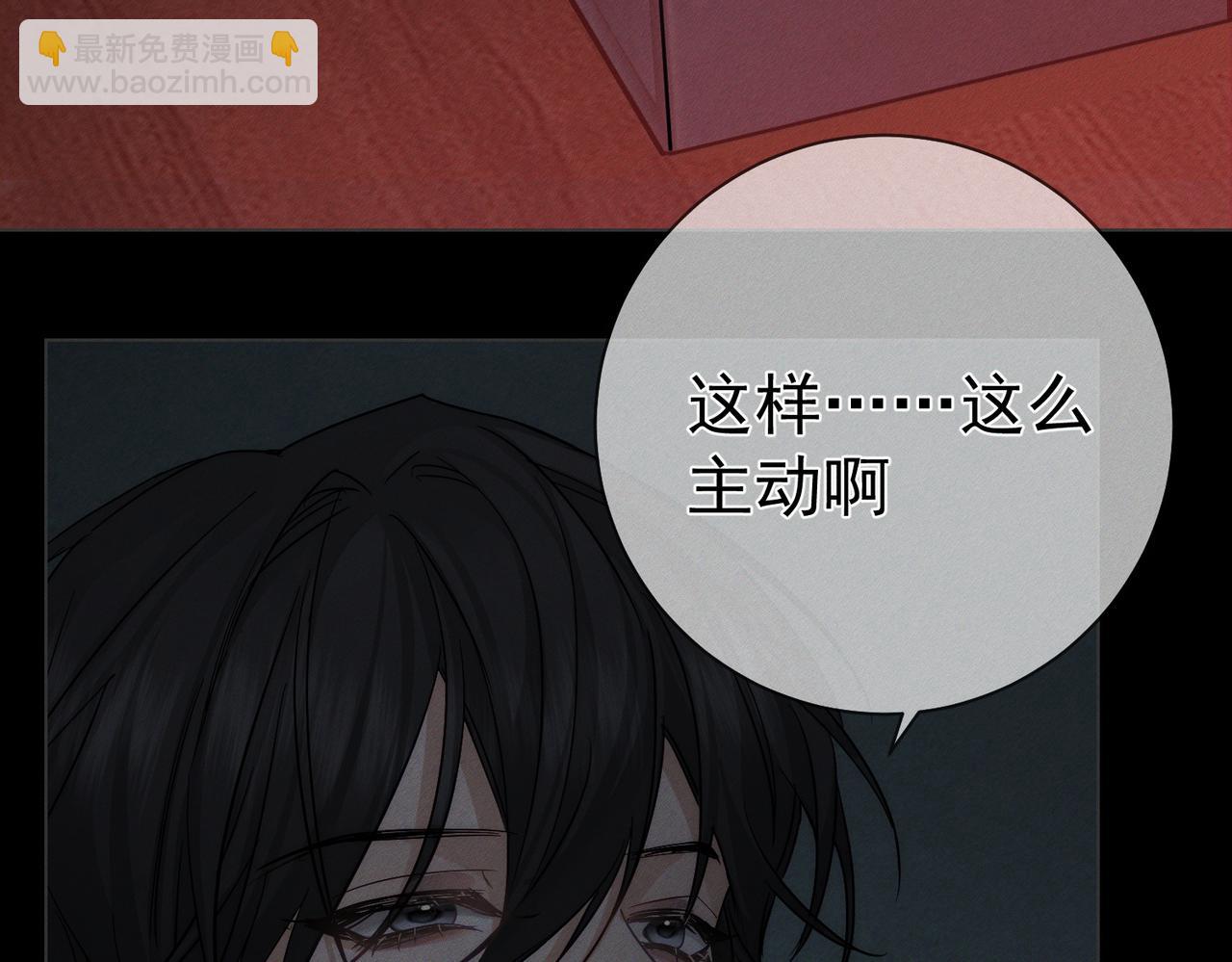 第217话：密室躲柜(1/2)-第224话