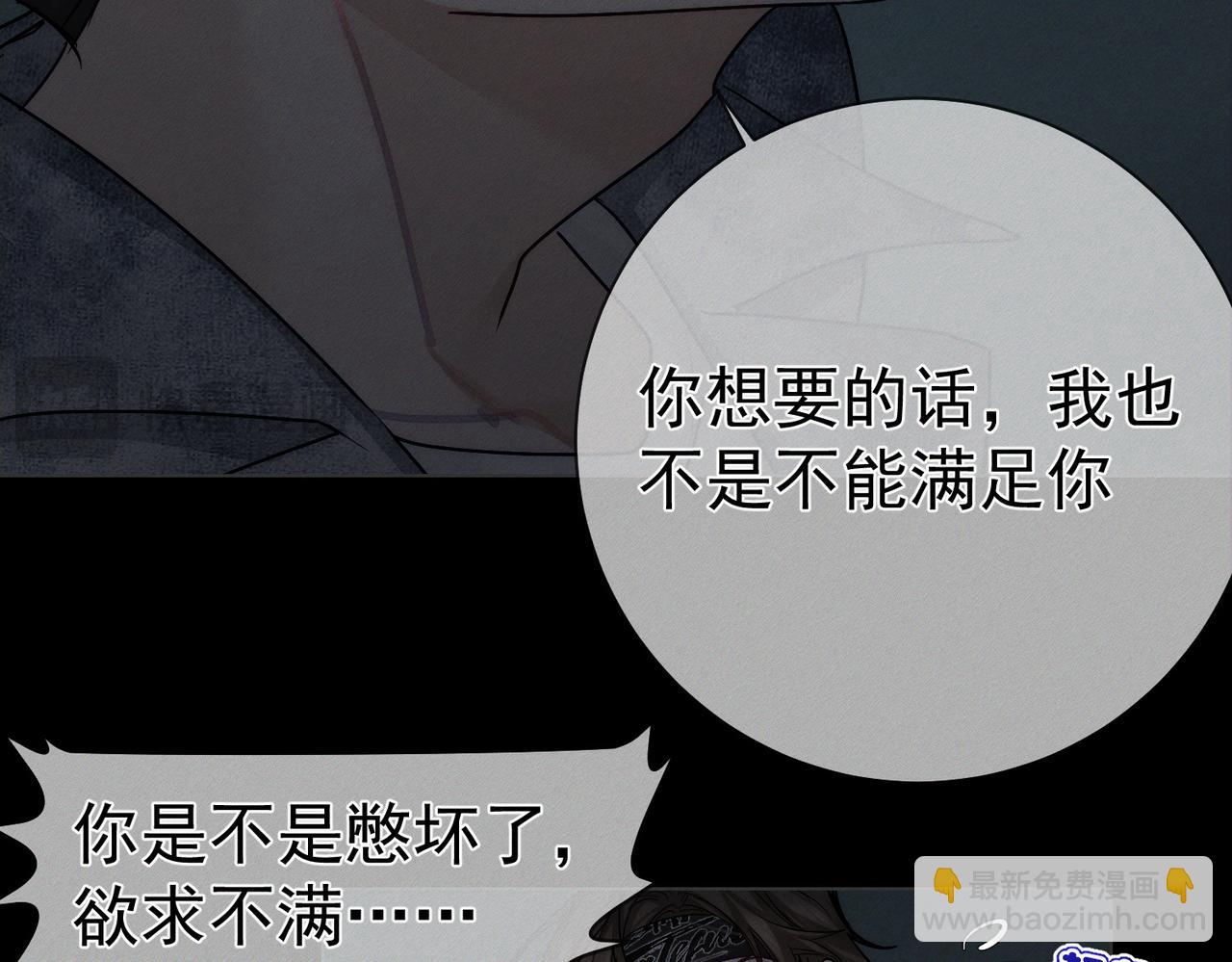 第217话：密室躲柜(1/2)-第224话