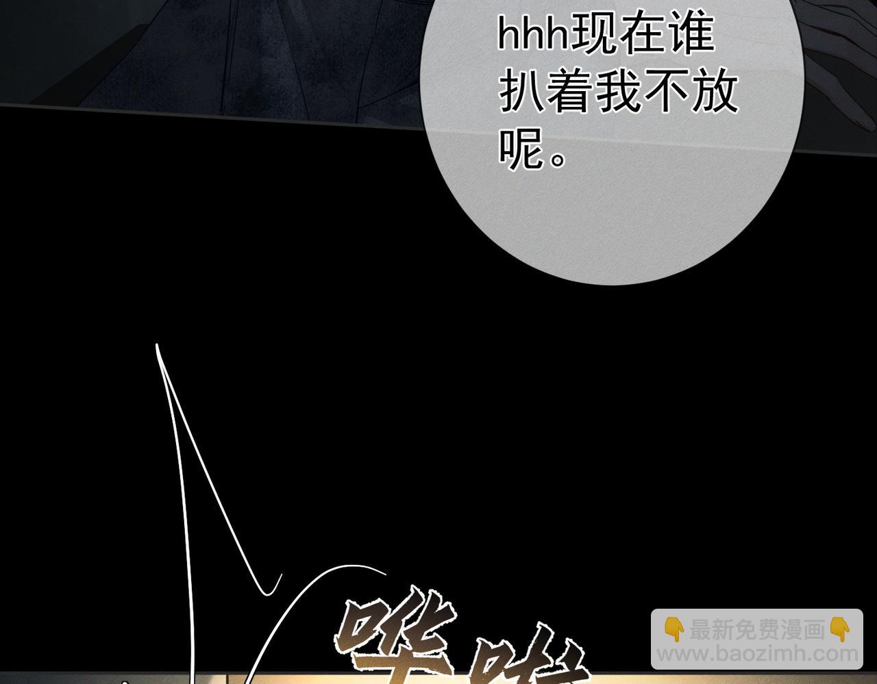 第217话：密室躲柜(1/2)-第224话