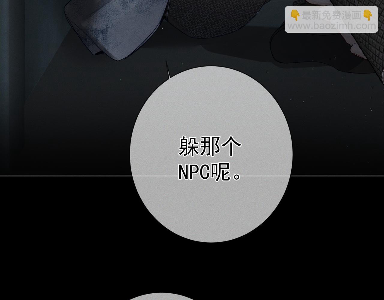 第217话：密室躲柜(1/2)-第224话