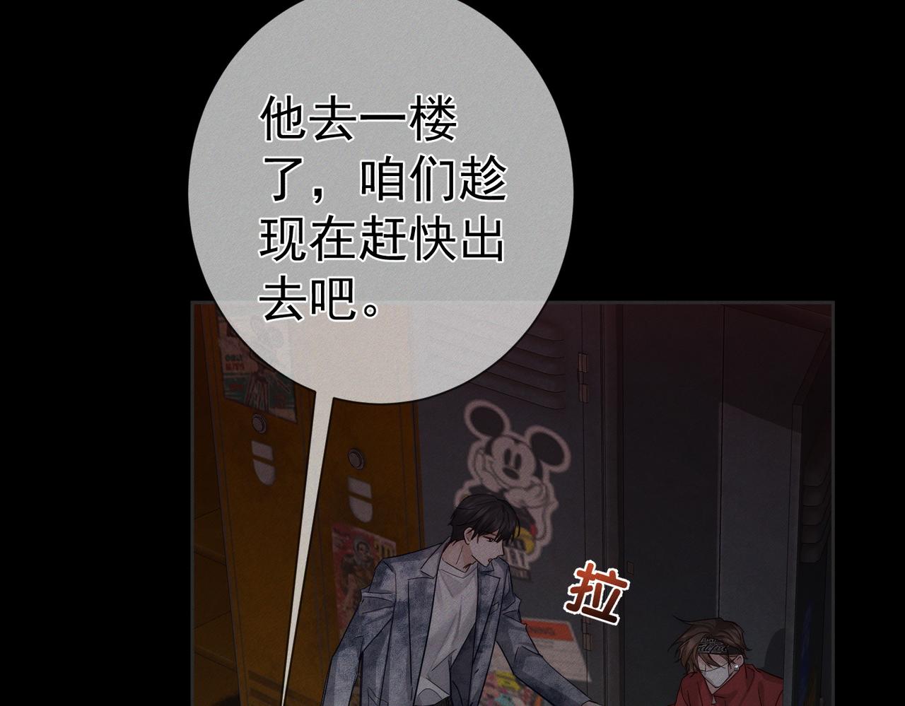 第217话：密室躲柜(1/2)-第224话