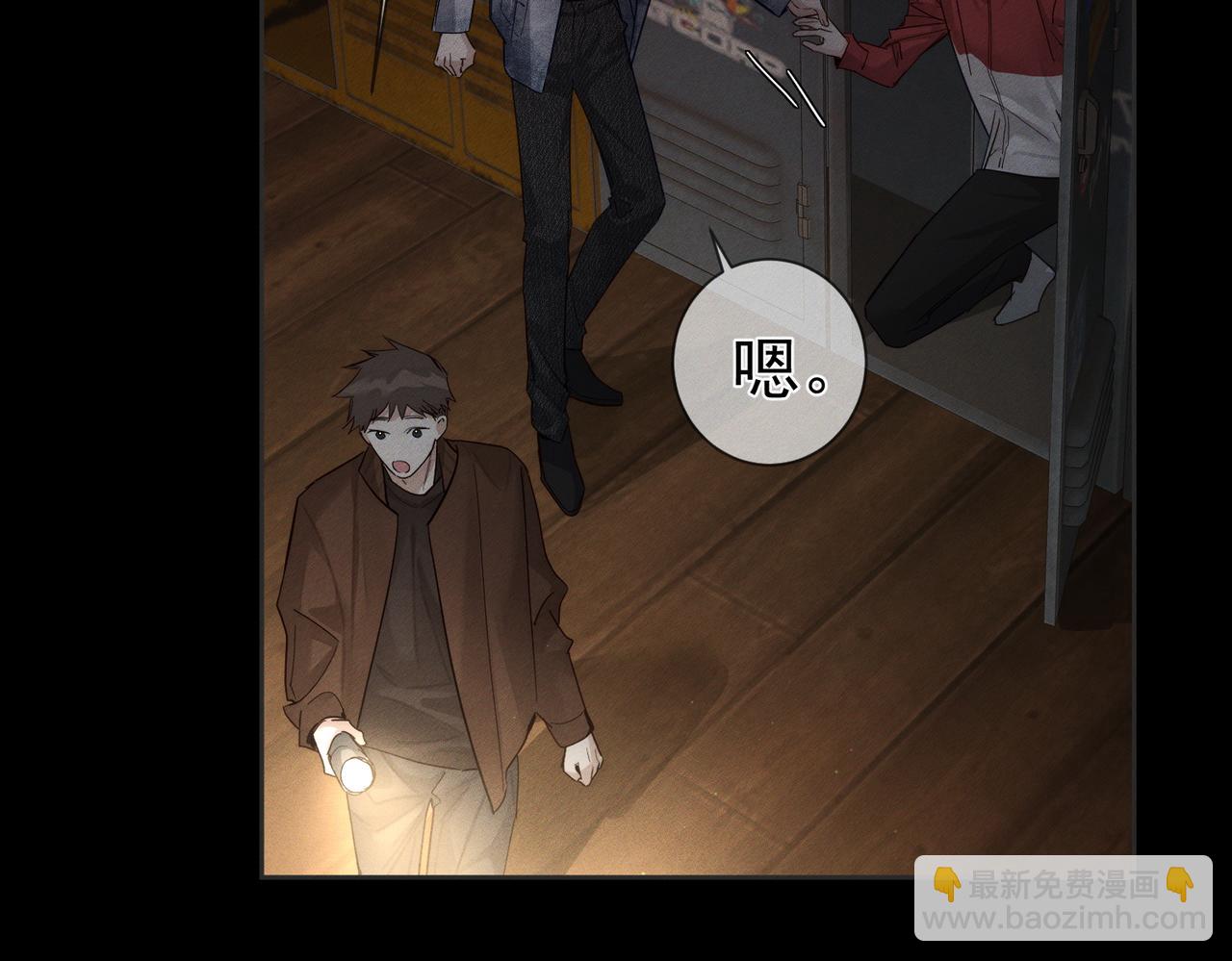 第217话：密室躲柜(1/2)-第224话