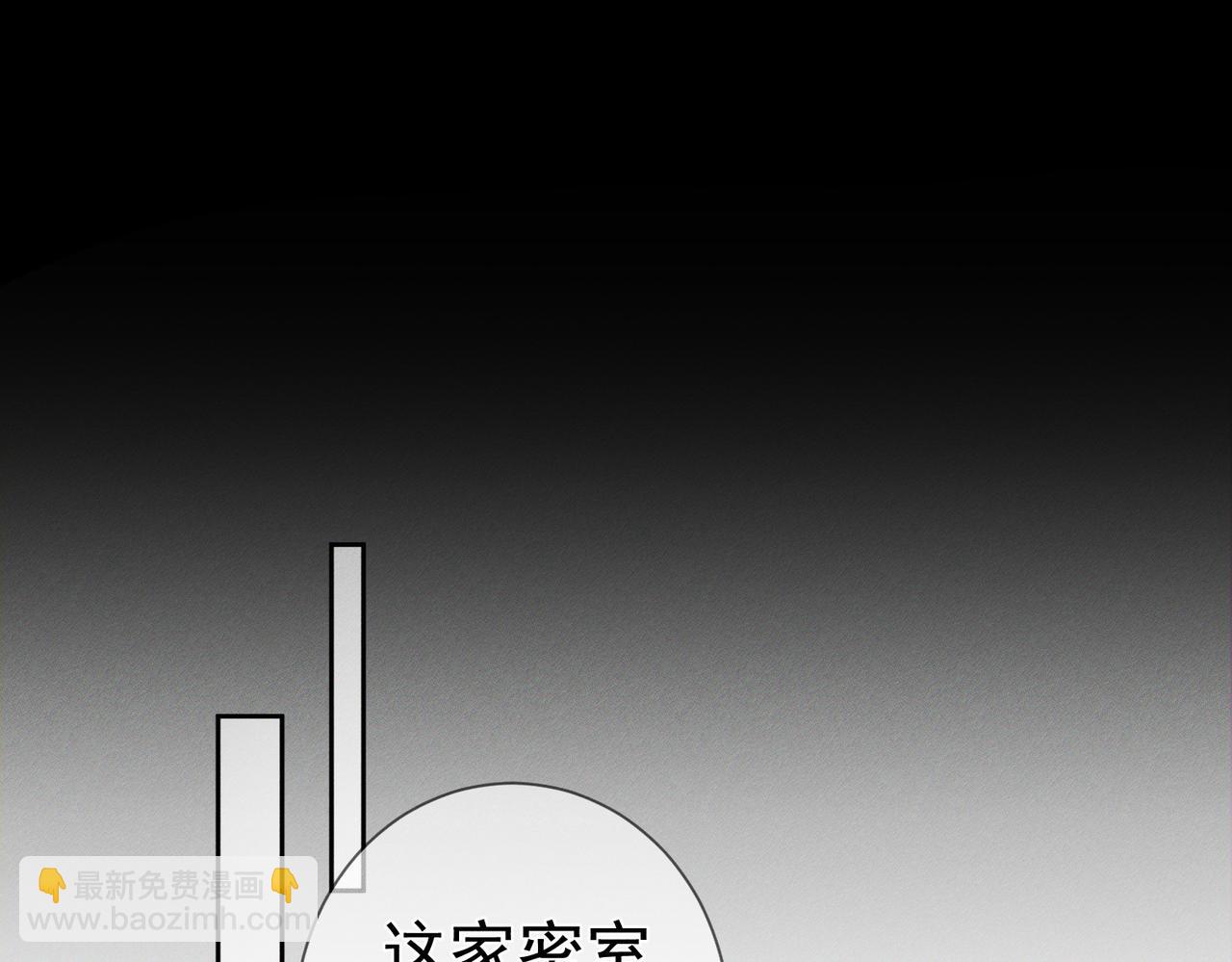 第217话：密室躲柜(1/2)-第224话