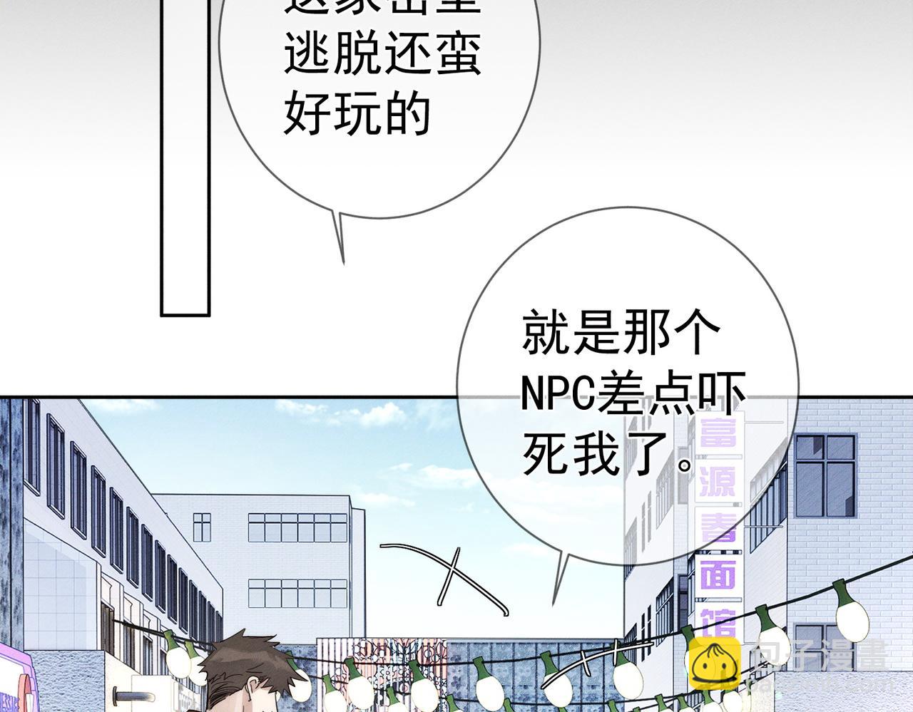 第217话：密室躲柜(1/2)-第224话