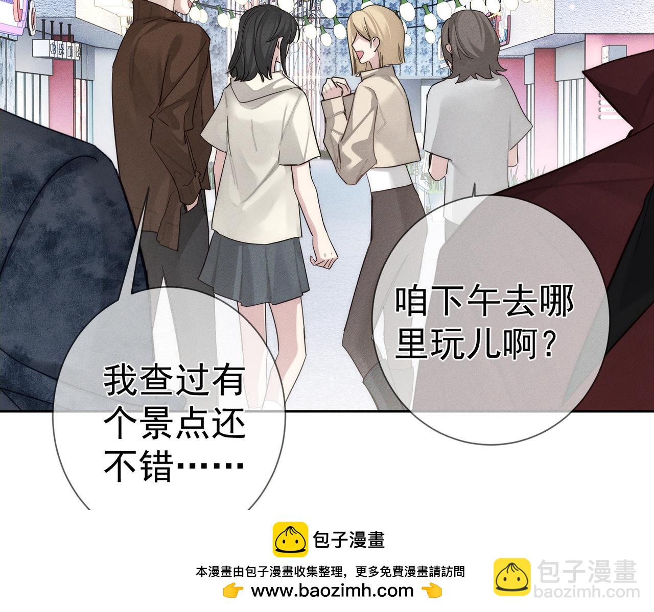 主角只想談戀愛 - 第217話：密室躲櫃(1/2) - 2