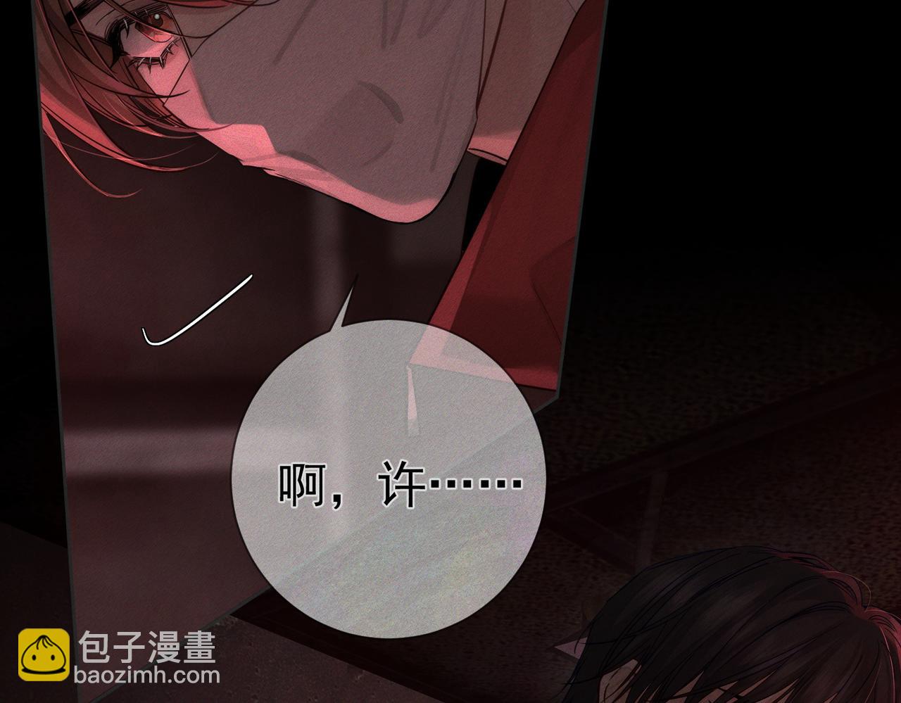 第217话：密室躲柜(1/2)-第224话