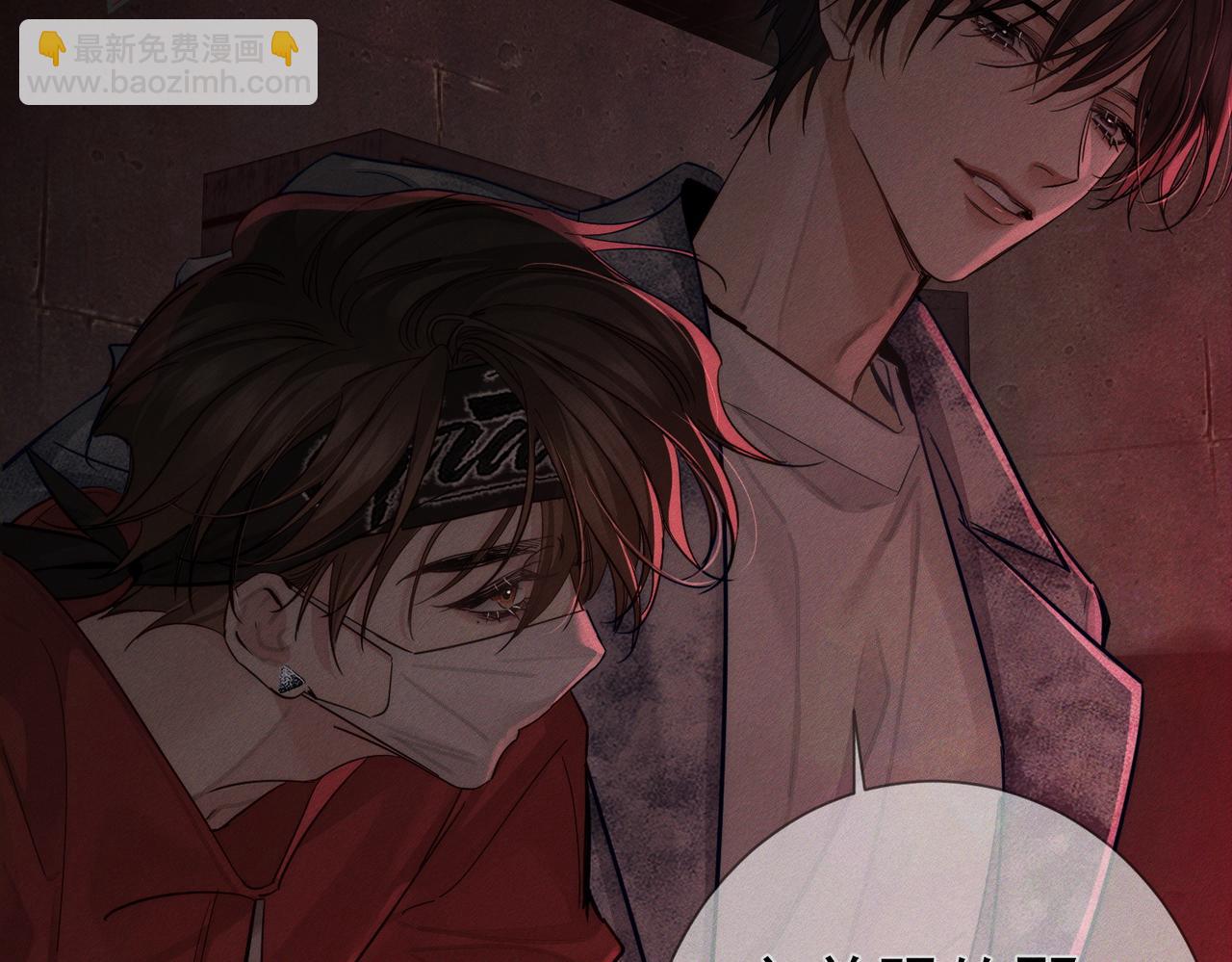 第217话：密室躲柜(1/2)-第224话