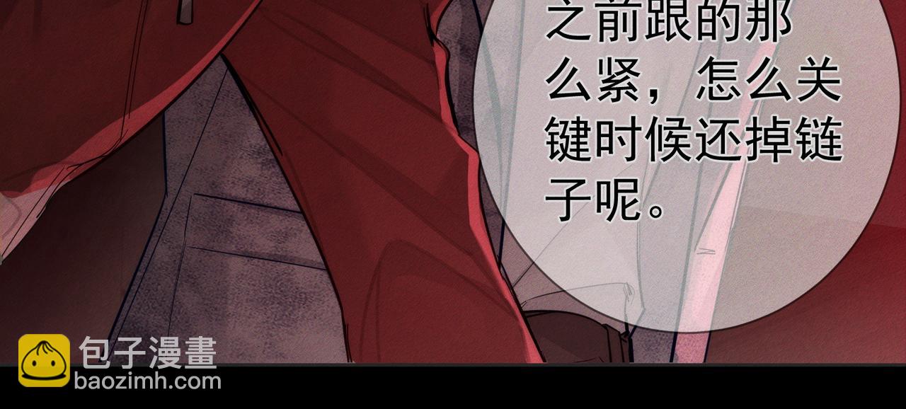 第217话：密室躲柜(1/2)-第224话