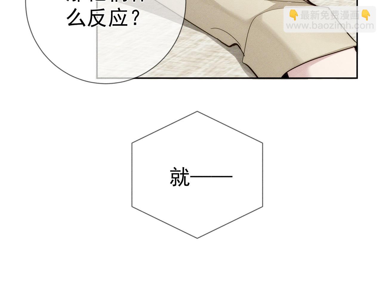 第219话：诱惑(1/2)-第226话