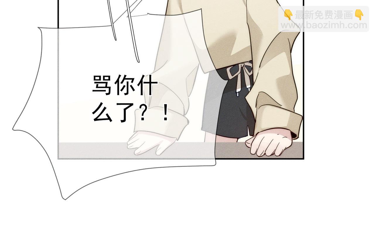 第219话：诱惑(1/2)-第226话