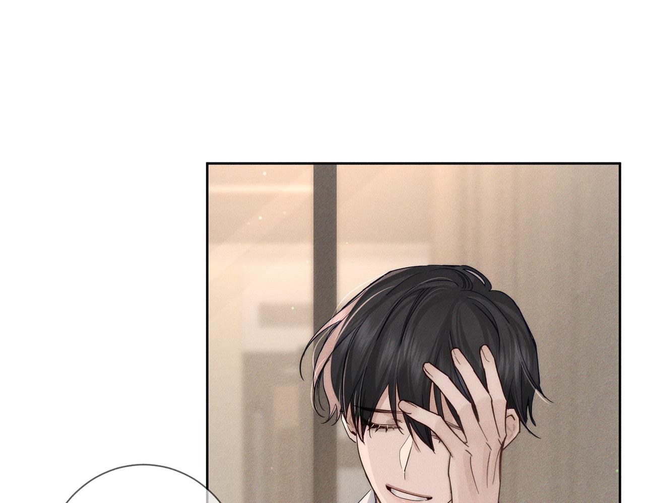 主角只想談戀愛 - 第219話：誘惑(1/2) - 6