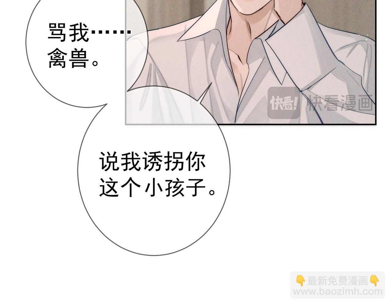 第219话：诱惑(1/2)-第226话